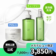 Qoo10 - キット・セットの商品リスト(人気順) : お得なネット