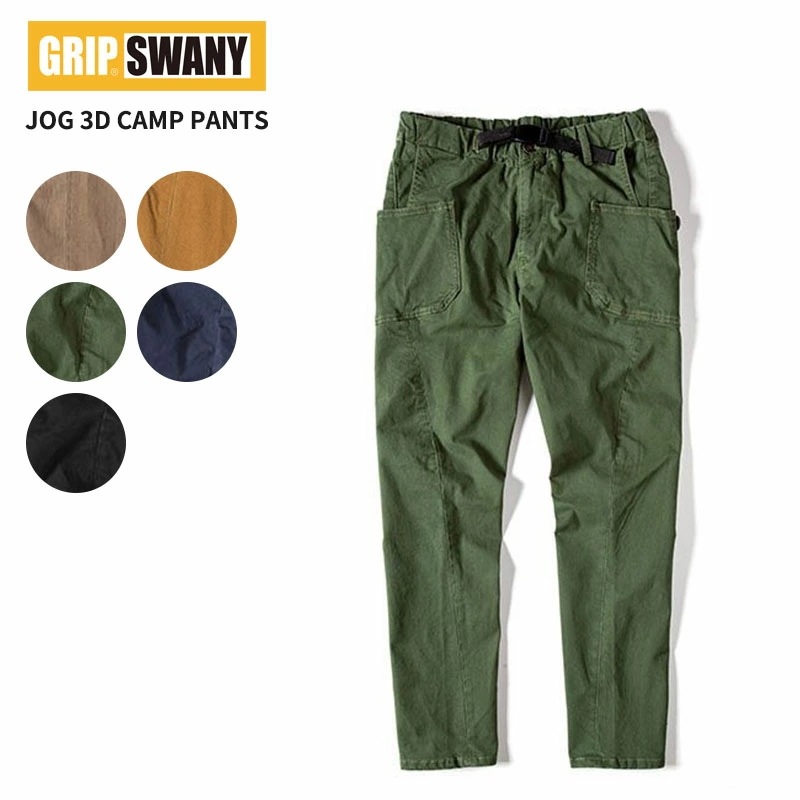 グリップスワニー メンズ ストレッチツイル サルエルパンツ GRIP SWANY ジョグ 3D キャンプパンツ JOG 3D CAMP PANTS ボトムス GSP-55V