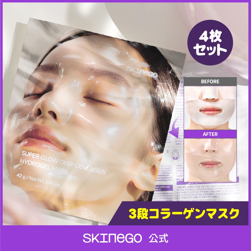 Qoo10] SKINEGO ハイドロゲルマスク 4枚入り スリーピン : スキンケア