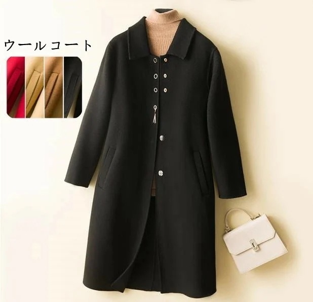 【2枚購入で100円OFF】ウール コート レディースジャケット　ダブルフェイスコート ファッション アウター 無地 秋服 冬服 防寒 大きいサイズ 厚手 体型カバー 通勤 ゆったり 上品 大人 おし