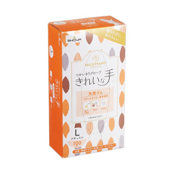 （まとめ） ショーワグローブナイスハンド きれいな手 つかいきりグローブ 天然ゴム パウダーフリー L ナチュラル NHKTTGNR-L100P1箱（100枚） [x3セット]