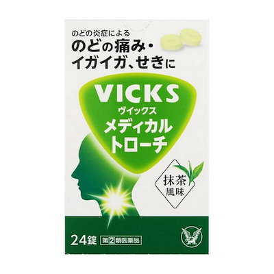 他サイト： 【指定第2類医薬品】大正製薬 ヴイックスメディカルトローチ ２４錠【せき たん のどの炎症 声がれの商品画像