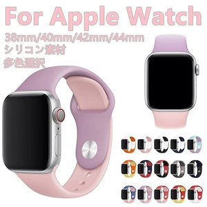 Apple watch バンド 交換用 替えベルト ウォッチ 交換バンド 44mm 40mm