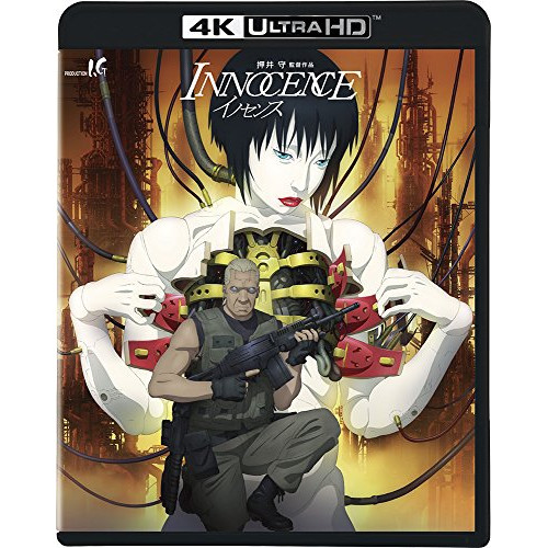 イノセンス(4K ULTRA HD+ブルーレイ) ／ 攻殻機動隊 (4K ULTRA HD) VWBS-6700