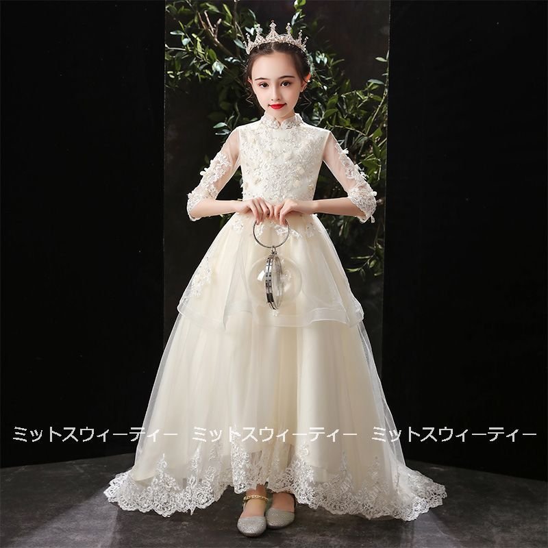 子供ドレス 発表会 フォーマル 結婚式 シャンパン キッズドレス ロングドレス ジュニアドレス 演奏