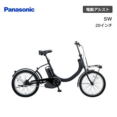 ★電動自転車 パナソニック SW 20型 BE-ELSW01 20インチ P...のサムネイル