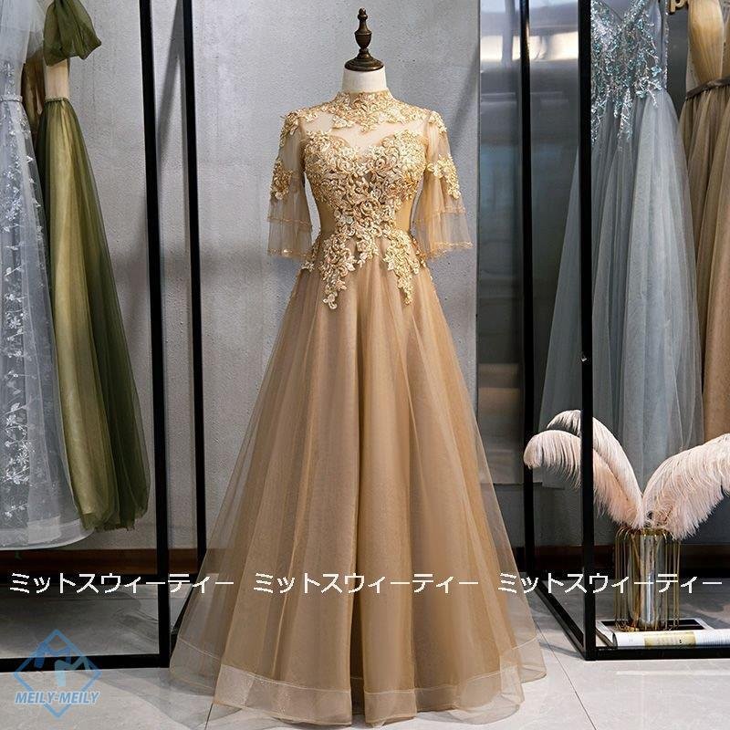 カラードレス ロングドレス 演奏会用ドレス Aライン 発表会 パーティドレス チュール 二次会 舞台 11,452円