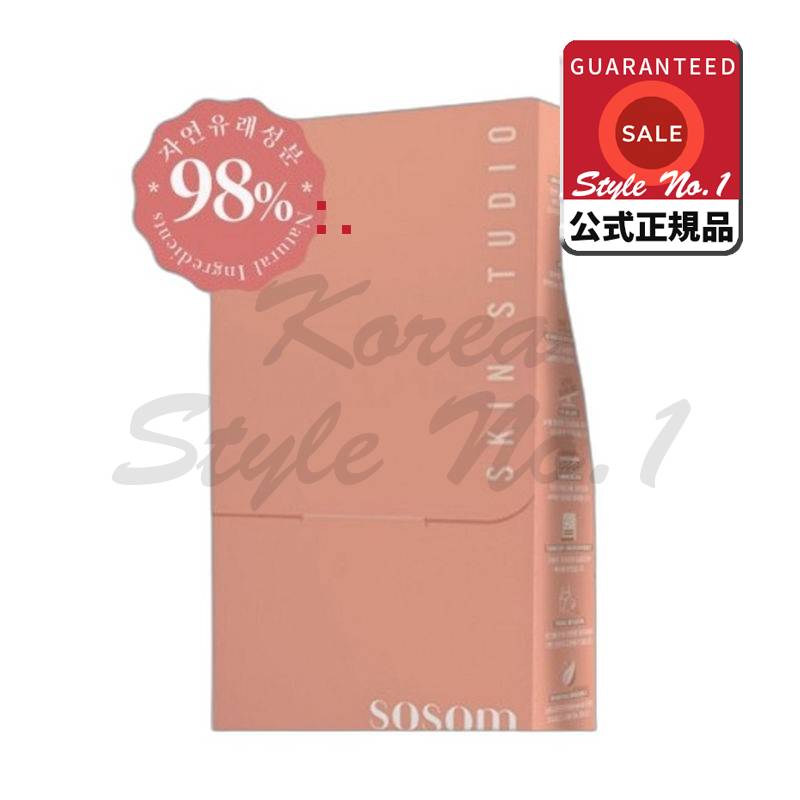 女性清潔剤スキンスタジオYゾーンセラム98プロ自然由来成分ソーム2ml 8個入り16ml