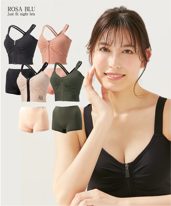 ROSA BLU ロザブルー ジャストフィットナイトブラ　ブラック L 楽天市場】【20%OFF】公式 ROSABLU ジャストフィットナイトブラ