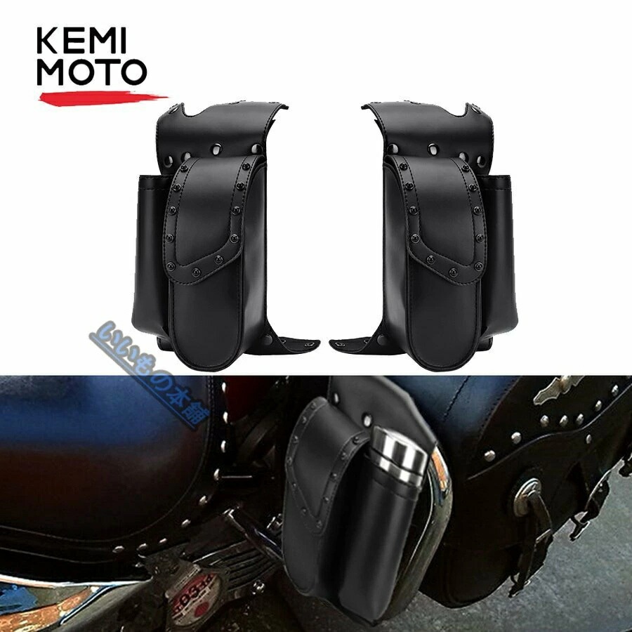 バイク用サイドバッグ サドルバッグ ハーレー 左 右 ドリンクホルダー ツーリング ロード エレクトラ サドルガードバッグ