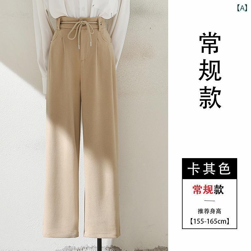 パンツ レディース ボトムス シンプル 裏起毛 厚手 コーデュロイ 巾着 ハイウエスト カジュアル 秋冬 ストレート レッグ フロア レングス ワイド レッグ 5,655円