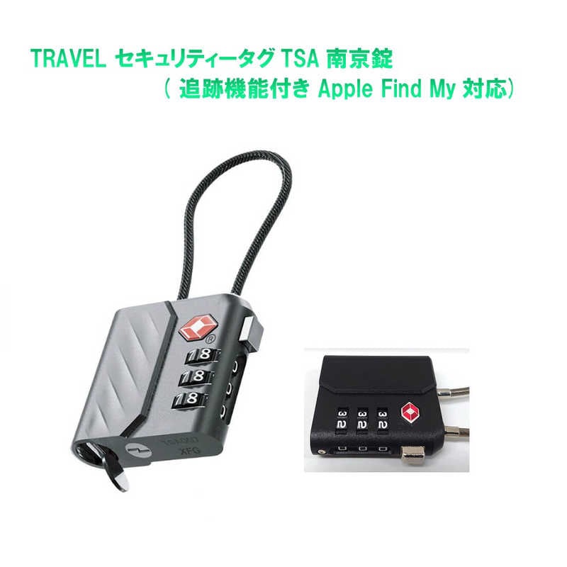 ROYALMONSTER　TRAVEL セキュリティータグTSA南京錠( 追跡機能付き AppleFindMy対応) BK　RM-2879