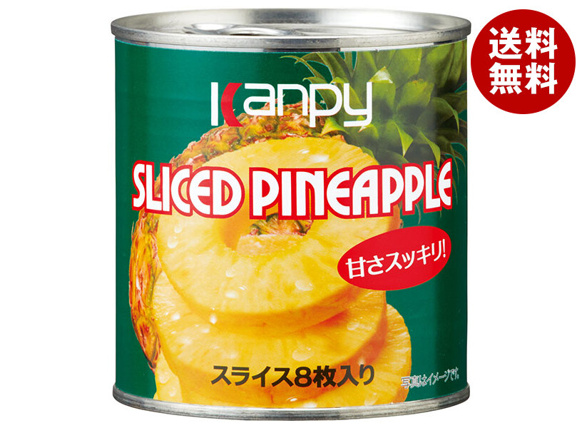 カンピー パインアップル(8枚スライス) 425g缶＊24個入
