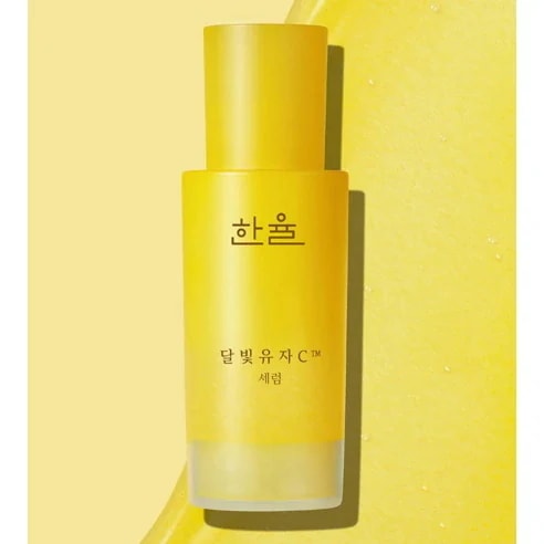 【JTr】 月明かり 柚子（ユズ） C セラム 50ml 1個 ・美容液 ・エッセンス ・ユズ ・ビタミン ・高保湿 ・ツヤ ・キメ ・乾燥肌 ・整肌 ・韓国コスメ ・プロ仕様