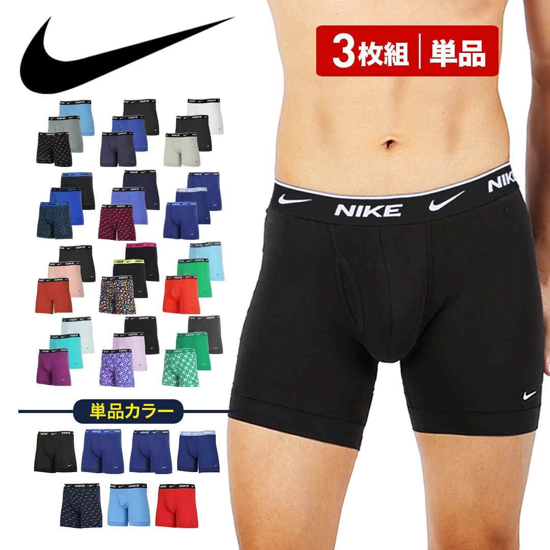 【3枚セット】ESSENTIAL COTTON STRETCH BOXER BRIEF メンズ ロングボクサーパンツ