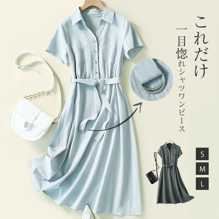 ワンピース シャツワンピース レディース シャツ ワンピース 半袖 フォーマルワンピース Aライン ワンピース 夏 キーネック フレア ワンピース ハイウエスト 膝丈 ミモレ丈 ドレス 体型カバー 着