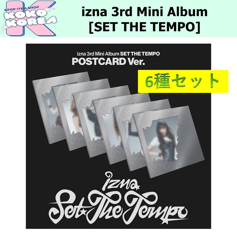 6種セット POSTCARD ver izna 3rd Mini Album [SET THE TEMPO]