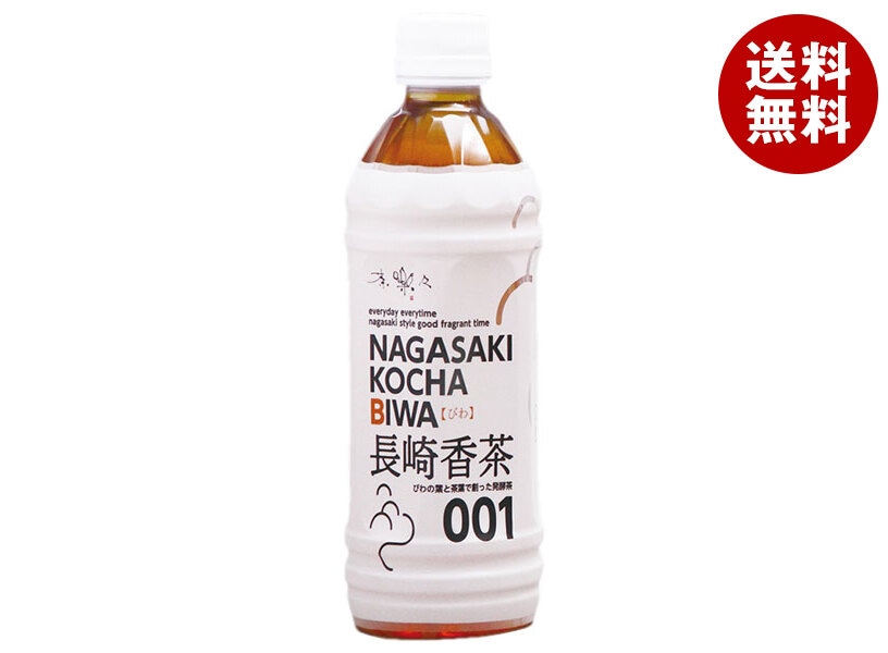 オアシス 長崎香茶びわ 500mlPET＊24本入＊(2ケース)