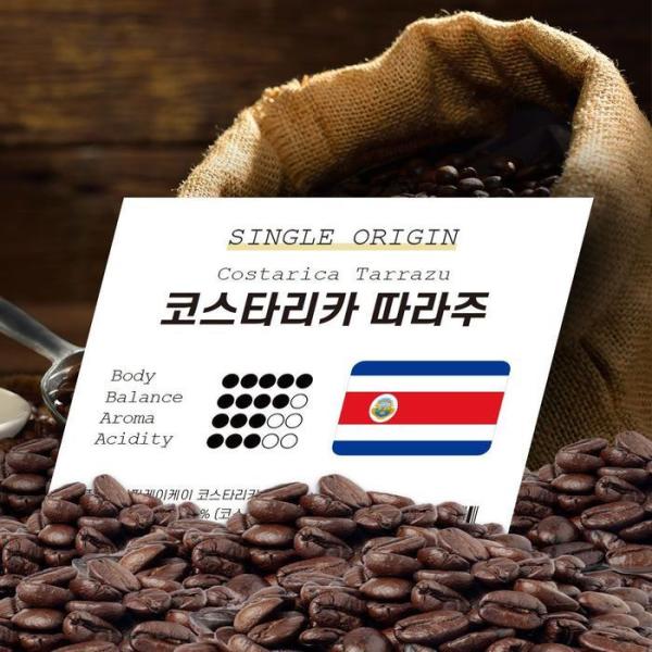 OF14OR31 コスタリカ·タラジュ·コスタリカ·コーヒー豆