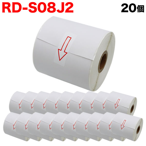 ブラザー用 RDロール 長尺紙テープ (感熱紙) RD-S08J2 互換品 90mm×44m 20個セット