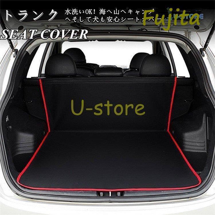 トカバー トカバー ペットト ドラ 防水 後部座席用 PU 後部座席 多機能 車用品 RV車用 折り畳み 便利グッズ