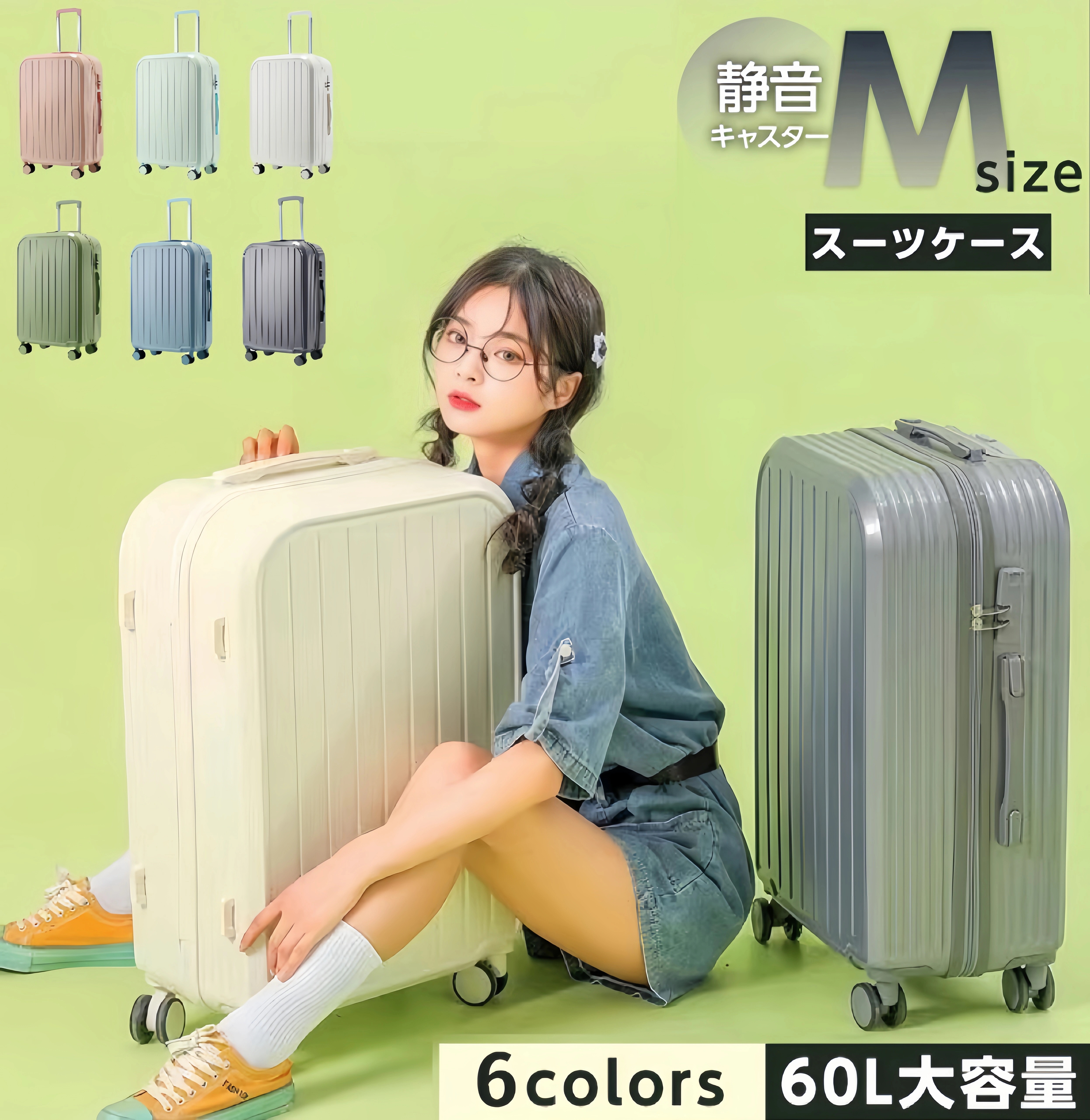 【58%OFF&クーポン】スーツケース キャリーケース キャリーバッグ 小型2-3日用 泊まる 超軽 大容量 2way Sサイズ Mサイズ トランク 修学旅行 海外旅行 GOTOトラベル 国内旅 6,208円