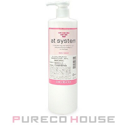 アトシステム スキンモイスト (敏感肌用保湿液) 業務用 500ml