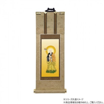 仏壇軸 明暖(あのん) 70代 浄土宗 善導大師
