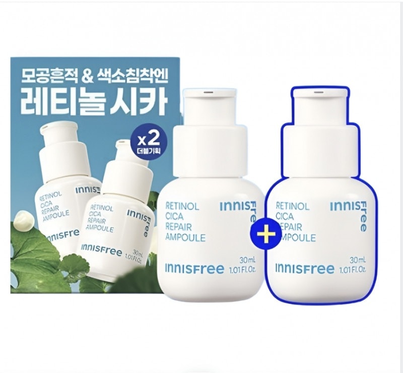 レチノールシカトレイルアンプル30mlダブル企画 (毛穴ケア)