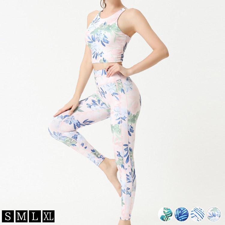 【即納】販売最低価！ヨガウェア レディース 上下 2点セット タンクトップ レギンス セットアップ おしゃれ かわいい 花柄