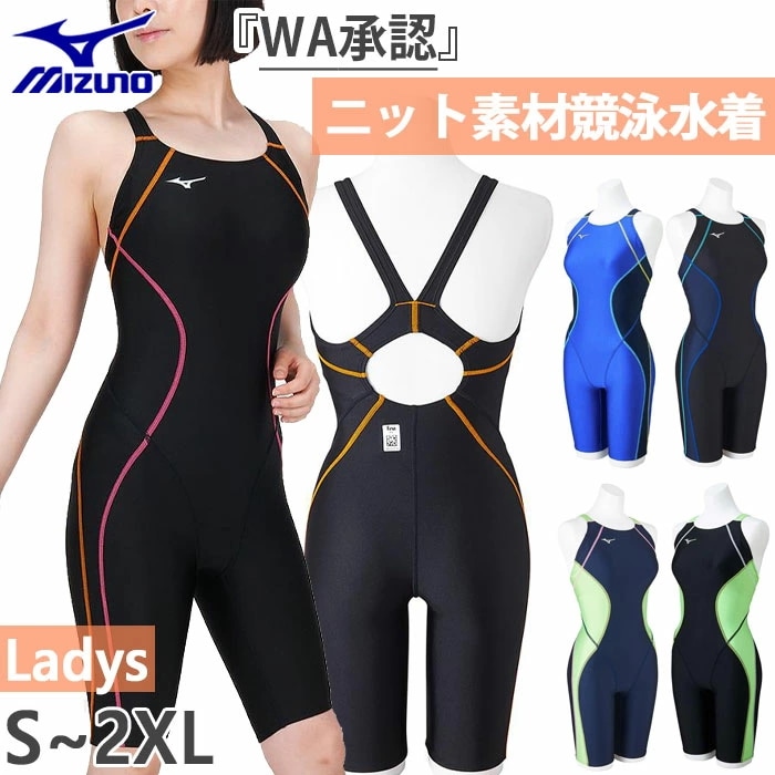 WA・FINA承認 レディース ハーフスーツ マスターズバック St Lala スイムウエア スイミング 水泳 競泳水着 ニット水着 大会 試合 レース N2MGB245