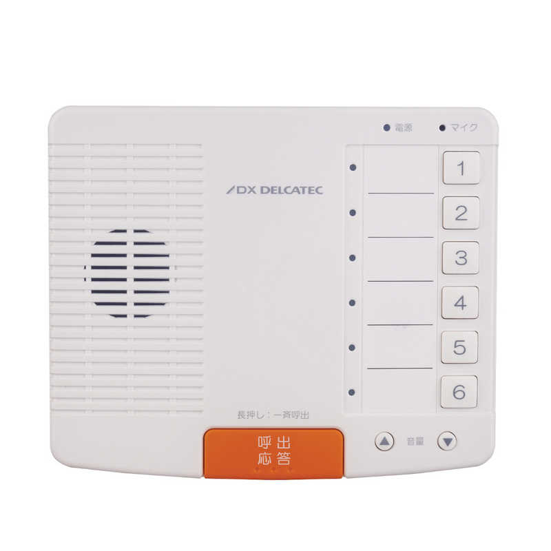 DXアンテナ　ワイヤレストーク　WCC10