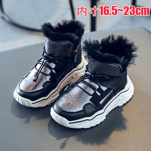 【先着100名限定！子供マフラー付き！】子供 ムートンブーツ 革製 女の子 男の子 キッズ ショートブーツ ボアブーツ ファーブーツ ムートン シューズ 暖か 歩きやすい 防水 防寒 通学 通園