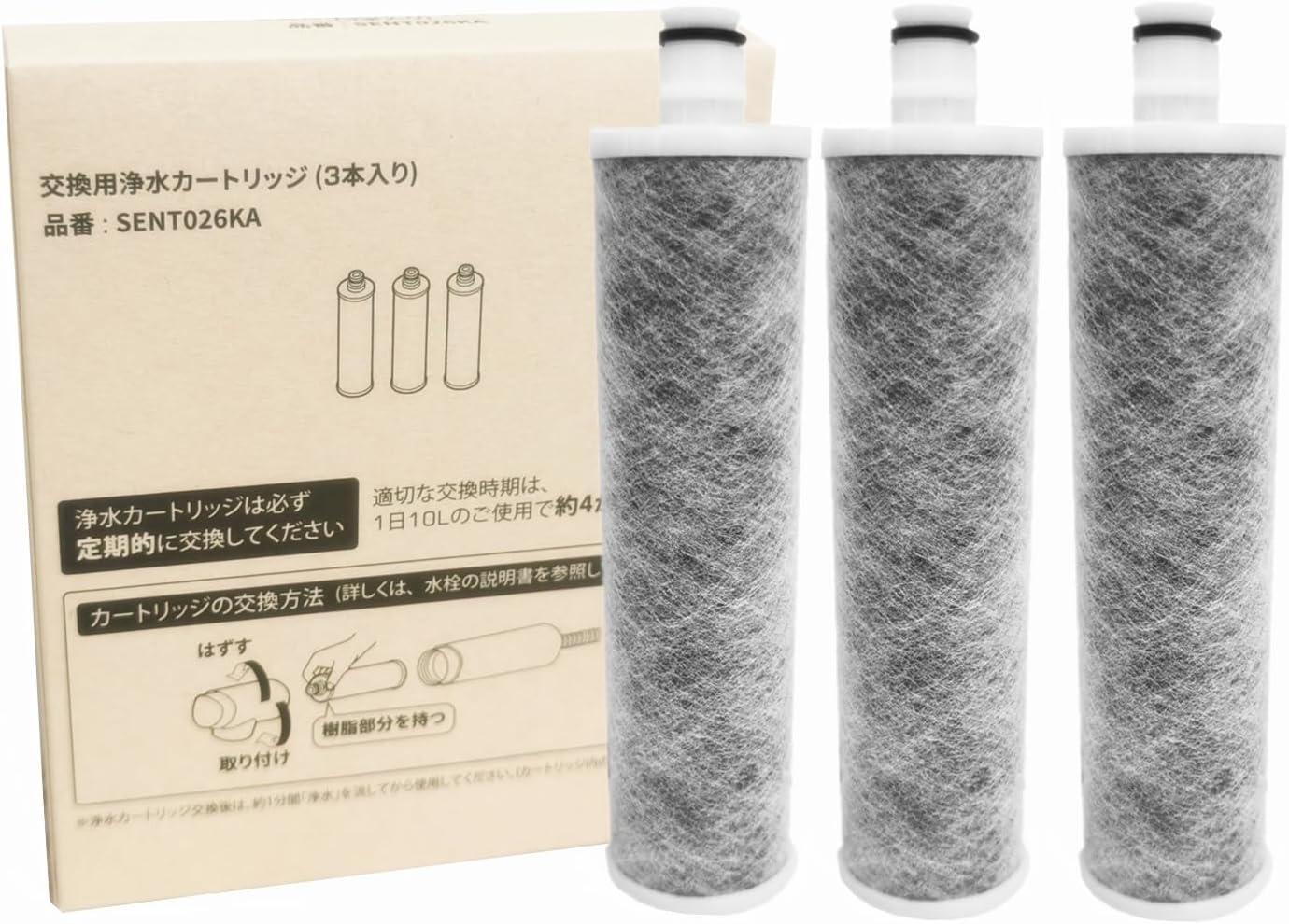 SENT026KA 浄水器カートリッジ 3個入 浄水器兼用混合栓用カートリッジ ５物質除去 混合水栓サラサラワイドシャワー 高性能タイプ 非純正 互換品 (SENT026KA 3本)