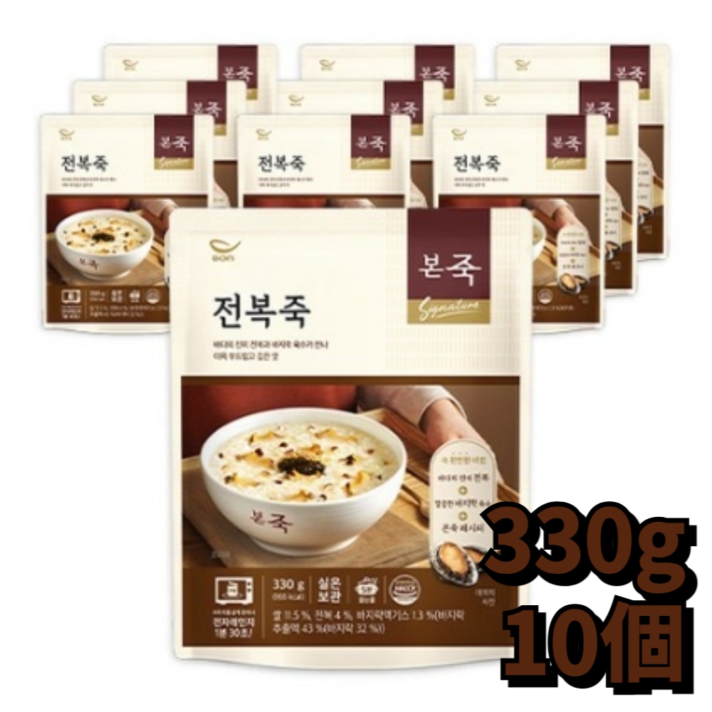 温めてすぐ食べられる アワビ粥 330g×10個韓国産 栄養たっぷり レトルト 簡単調理 健康食 贅沢な味 人気