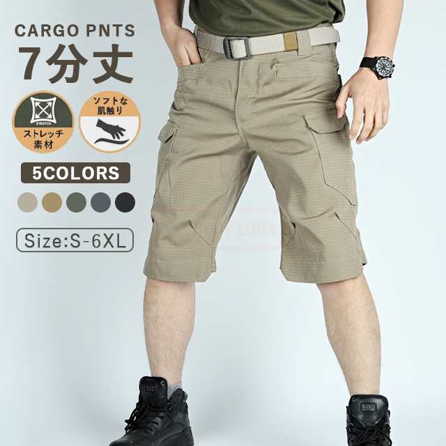 最安挑戦 春新作 新作 送料無料 カーゴパンツ メンズ ハーフパンツ 無地 膝下 ミリタリーパンツ 夏用 作業着 登山 通勤 通学 迷彩柄 ジャージ 下 ボトムス ゴルフ 七分丈パンツ ワークパンツ