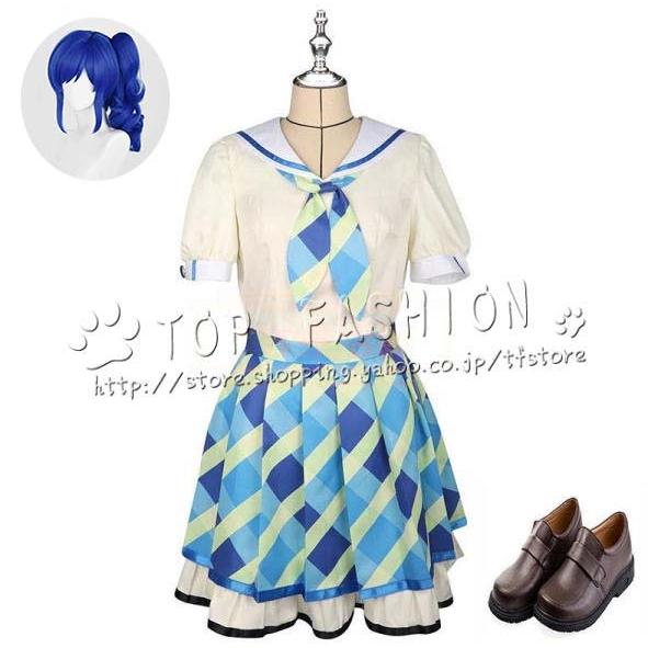 2026人気販売!アイカツ！アイドルカツドウ！風 霧矢あおい コスプレ衣装 ウィッグ cosplay コスチューム ハロウィン クリスマス