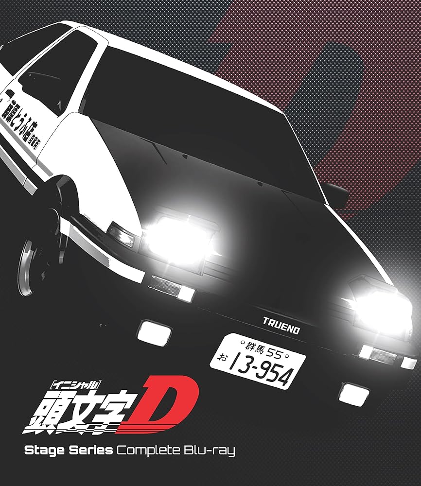 頭文字[イニシャル]D Stage Series Complete Blu-ray [Blu-ray] [Blu-ray]