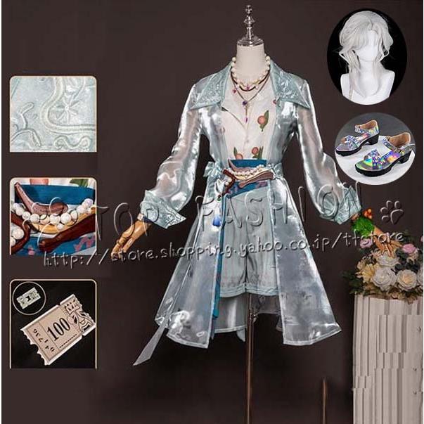 2026人気販売!IdentityV 第五人格 風 写真家 ジョゼフ 真夏の光の影 コスプレ 衣装 ウィッグ 靴 ハロウィン 変装 仮装 コスチューム アニメ cosplay