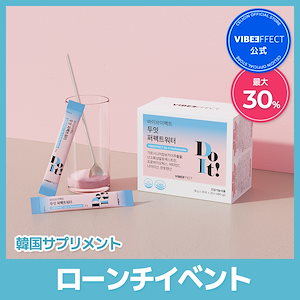 VIBE EFFECT ドゥイット パーフェクトウォーター (1ヶ月分, 60包) ガルシニア, 難消化性マルトデキストリン, 乳酸菌, ビタミンC, ダイエット, ピンクウォー, 美味しいウォーター