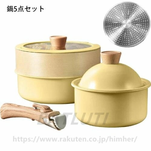[新品][発売]鍋セット フライパンセット 5点セット 取っ手が取れる 直火可能 収納に便利 煮物 焦げ付かない 軽量 お手入れ簡単 一人暮らし 洗いやすい オール熱源 セラミック 18CM＆24CM