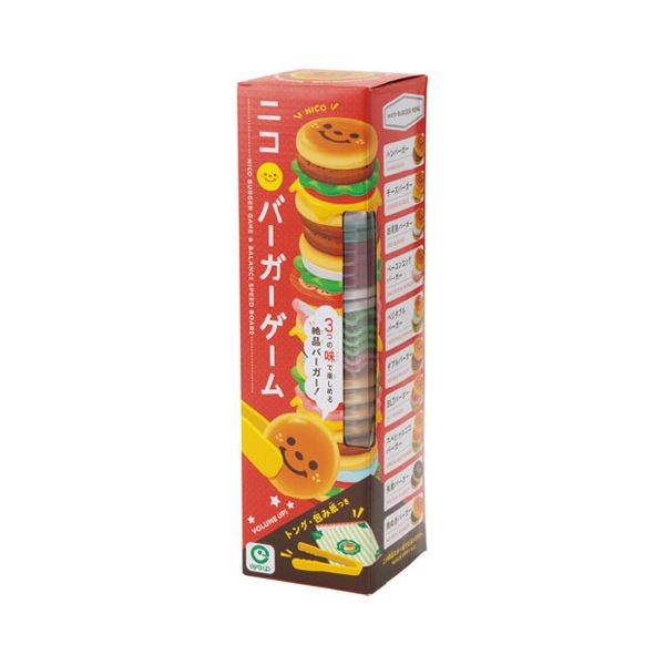 （まとめ）ニコバーガーゲーム[x2セット]