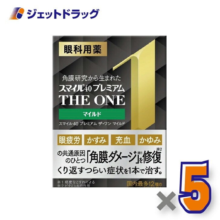 【第2類医薬品】スマイル40 プレミアム ザワン マイルド 15mL ×5個