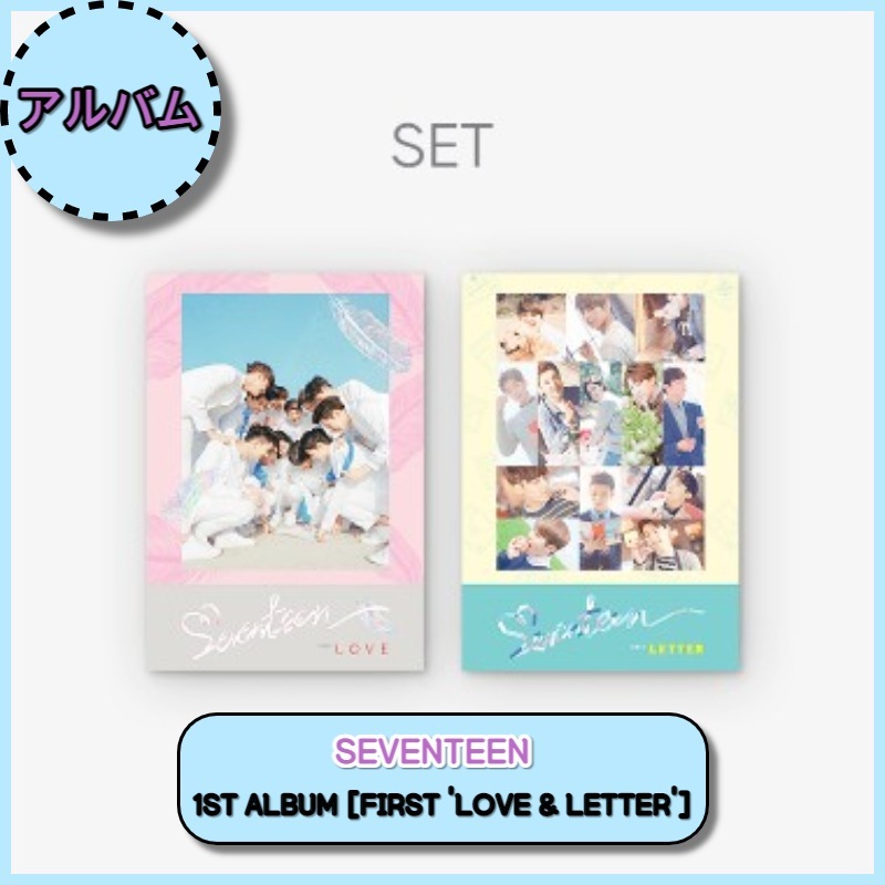 [SEVENTEEN] 1ST ALBUM [FIRST LOVE & LETTER] [SET]