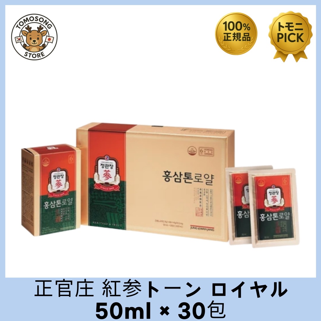紅参トーン ロイヤル 50ml × 30包_紅参 + 霊芝 + 鹿茸 + 伝統素材配合