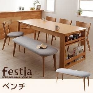 天然木オーク材エクステンションダイニング[Festia]フェスティア/[ベンチのみ単品販売] 19,995円