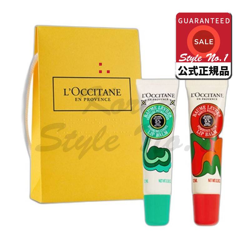 ホリデイシアスパークリングリブ+シアリップナイトセット1セット