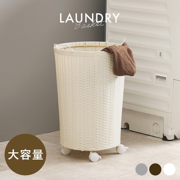 RUD-2448WH バスケットワゴン メーカー直送