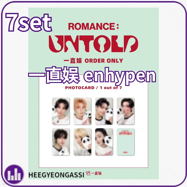 ENHYPEN DAYDREAM yizhiyu ヨントン 1.0 ジェイク - メルカリ