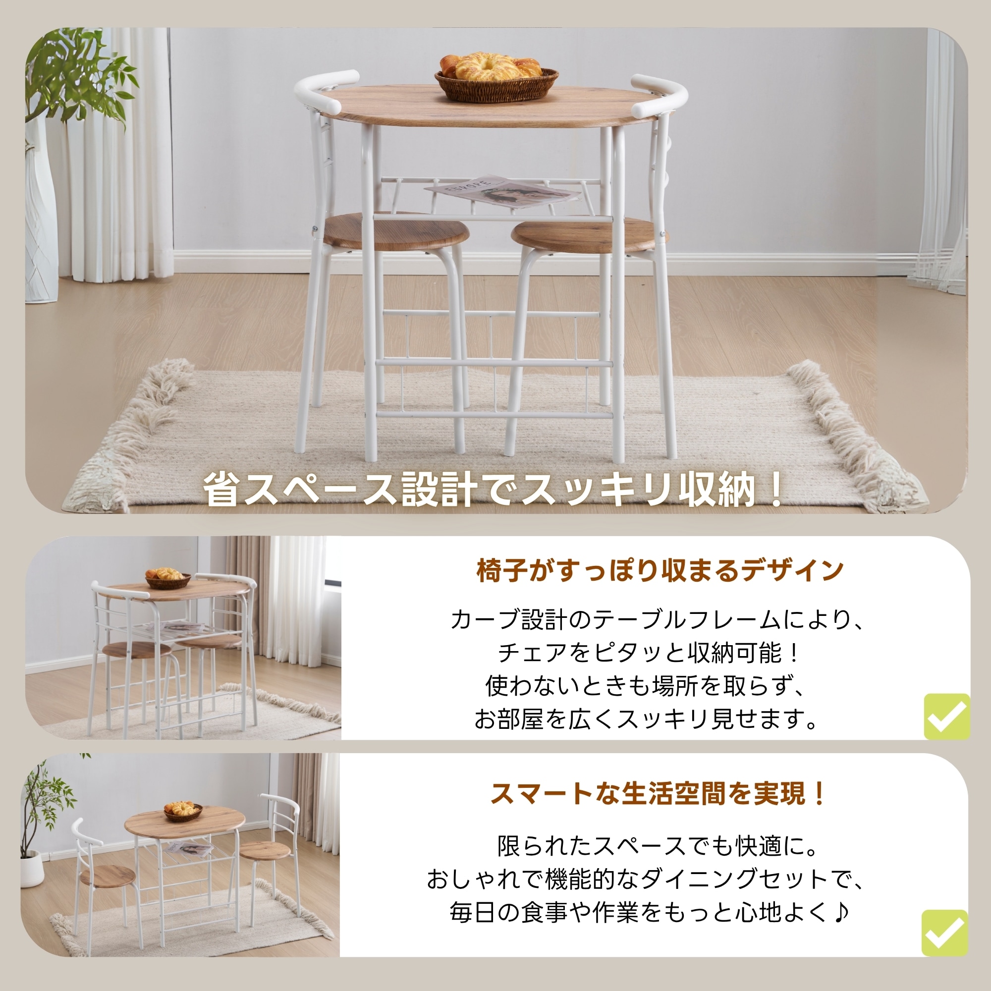 【国内発送】89楕円形 ダイニング 3点セット ダイニングテーブル ダイニングセット 食卓 チェア2脚 コンパクトサイズ 2人掛け おしゃれ コンパクト 木目調